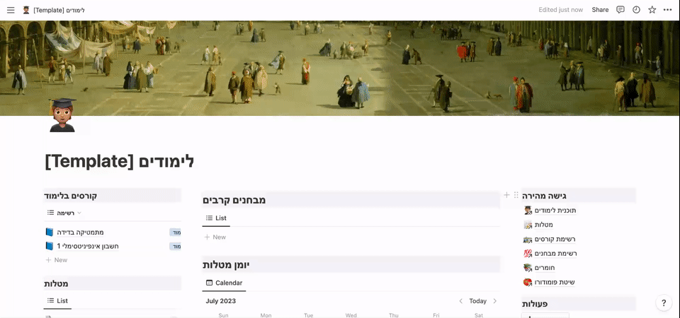 %D7%94%D7%95%D7%A1%D7%A4%D7%AA-%D7%9E%D7%91%D7%97%D7%9F