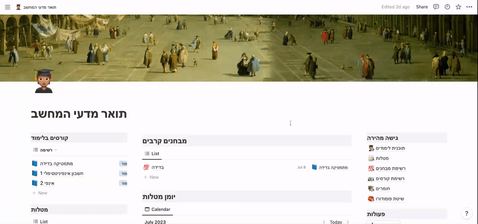 %D7%94%D7%95%D7%A1%D7%A4%D7%AA-%D7%9E%D7%98%D7%9C%D7%94